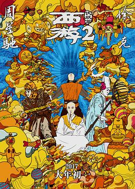 中文字幕18页